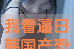 国产日韩在线看