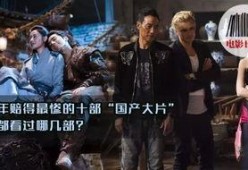 国产小片,光影中的中国故事