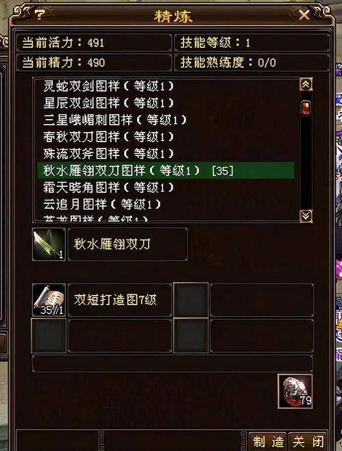 国产3级在线