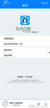 天天综合网国产