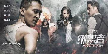 国产片三级