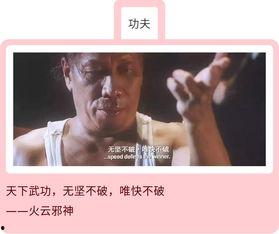 国产精彩对白