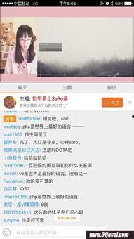 国产直播在线观看,在线观看新潮流